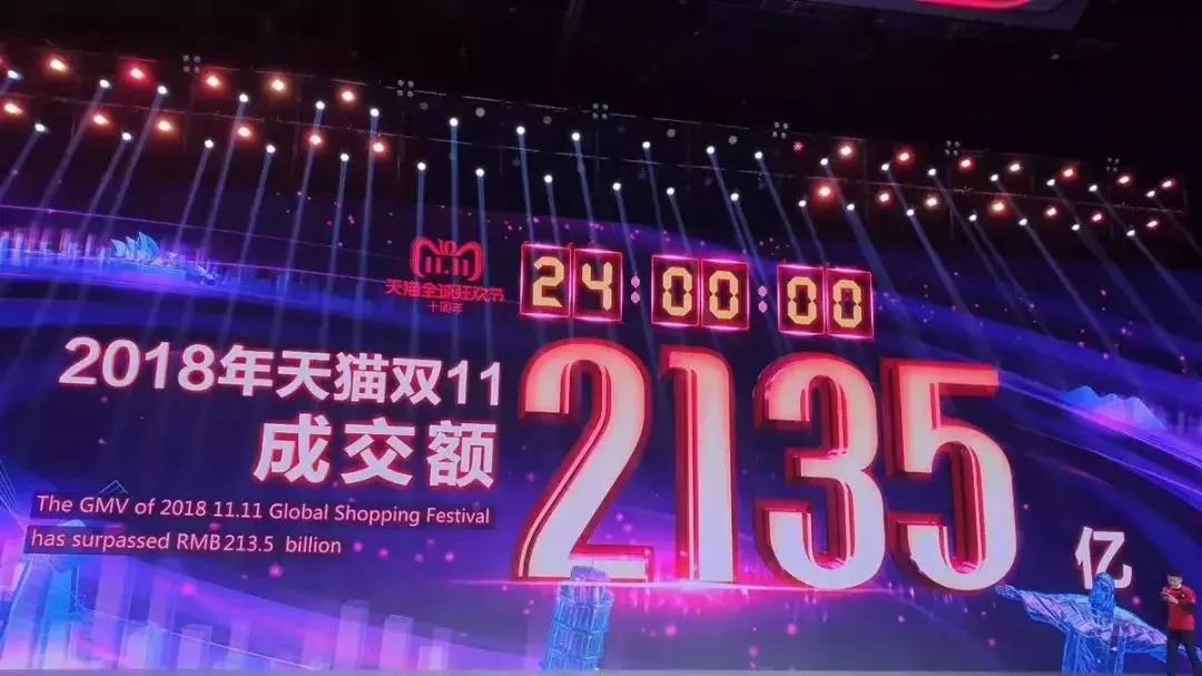 微信图片_20181119101706