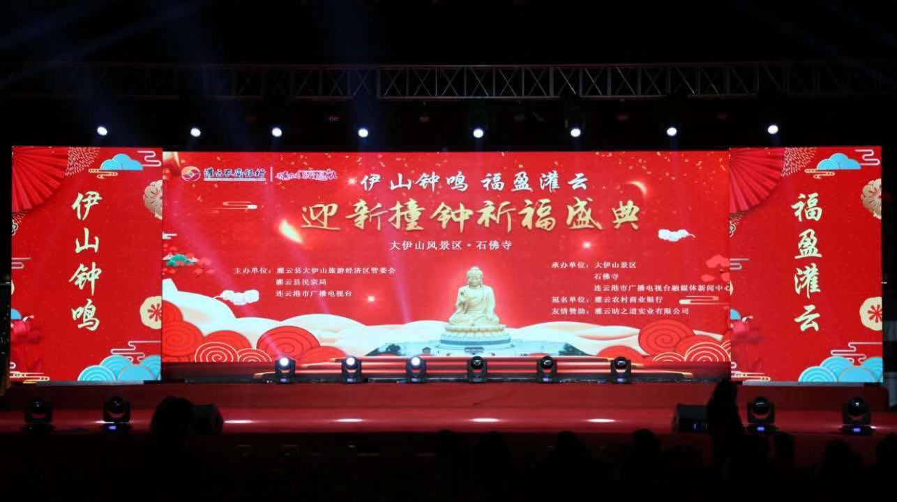微信图片_2019010115430618