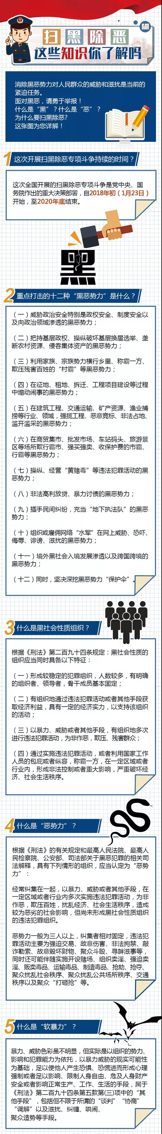 微信图片_20190529100819