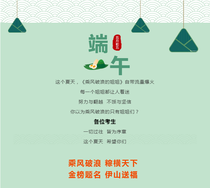 微信图片_20200623103000