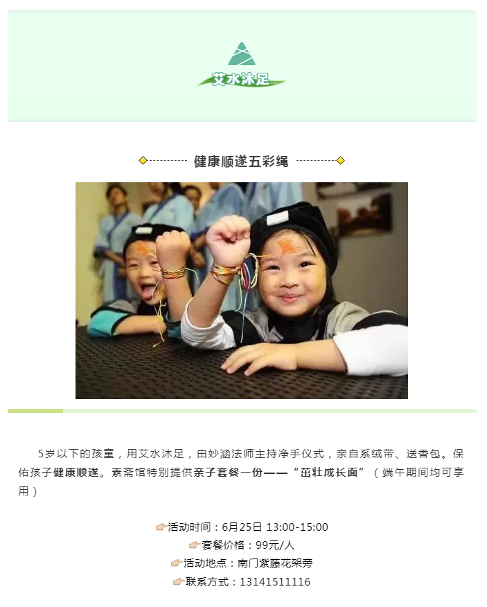 微信图片_20200623103019