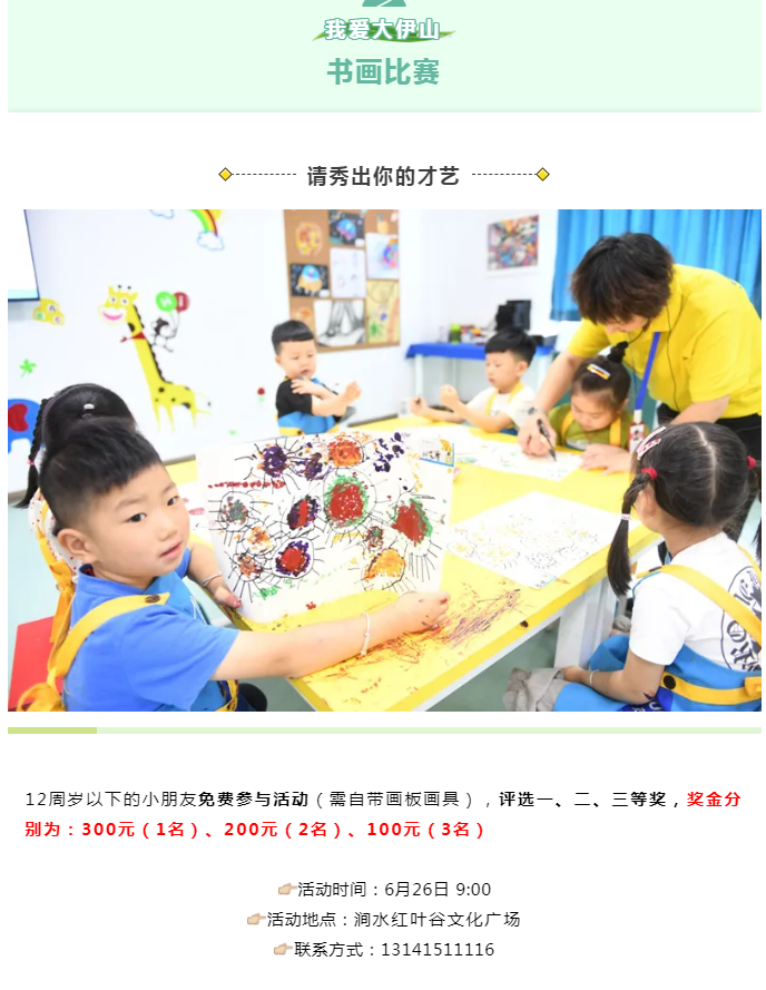 微信图片_20200623103022