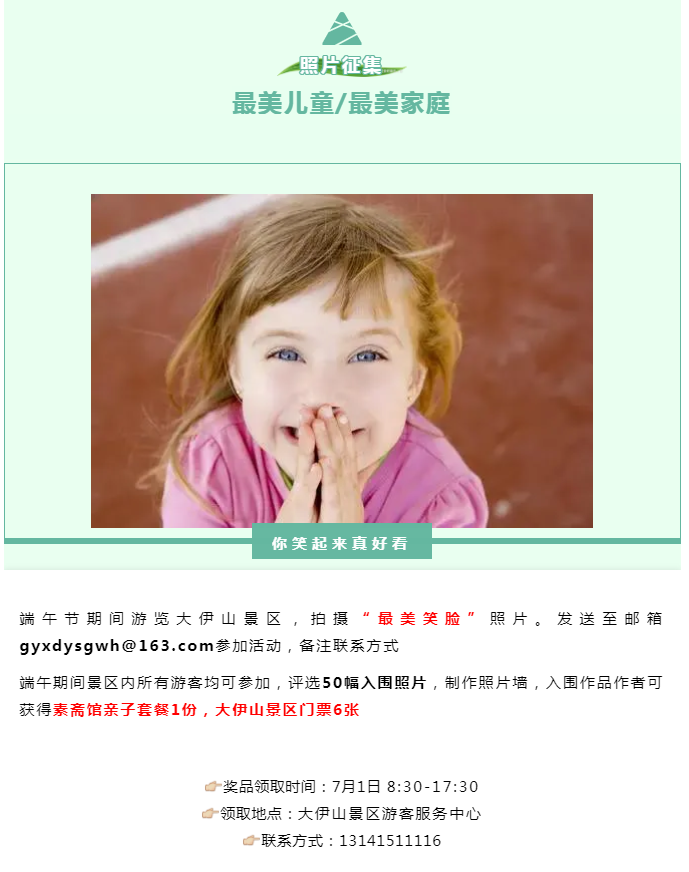 微信图片_20200623103025