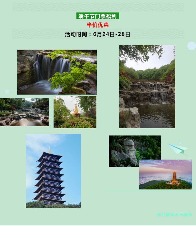 微信图片_20200623103027