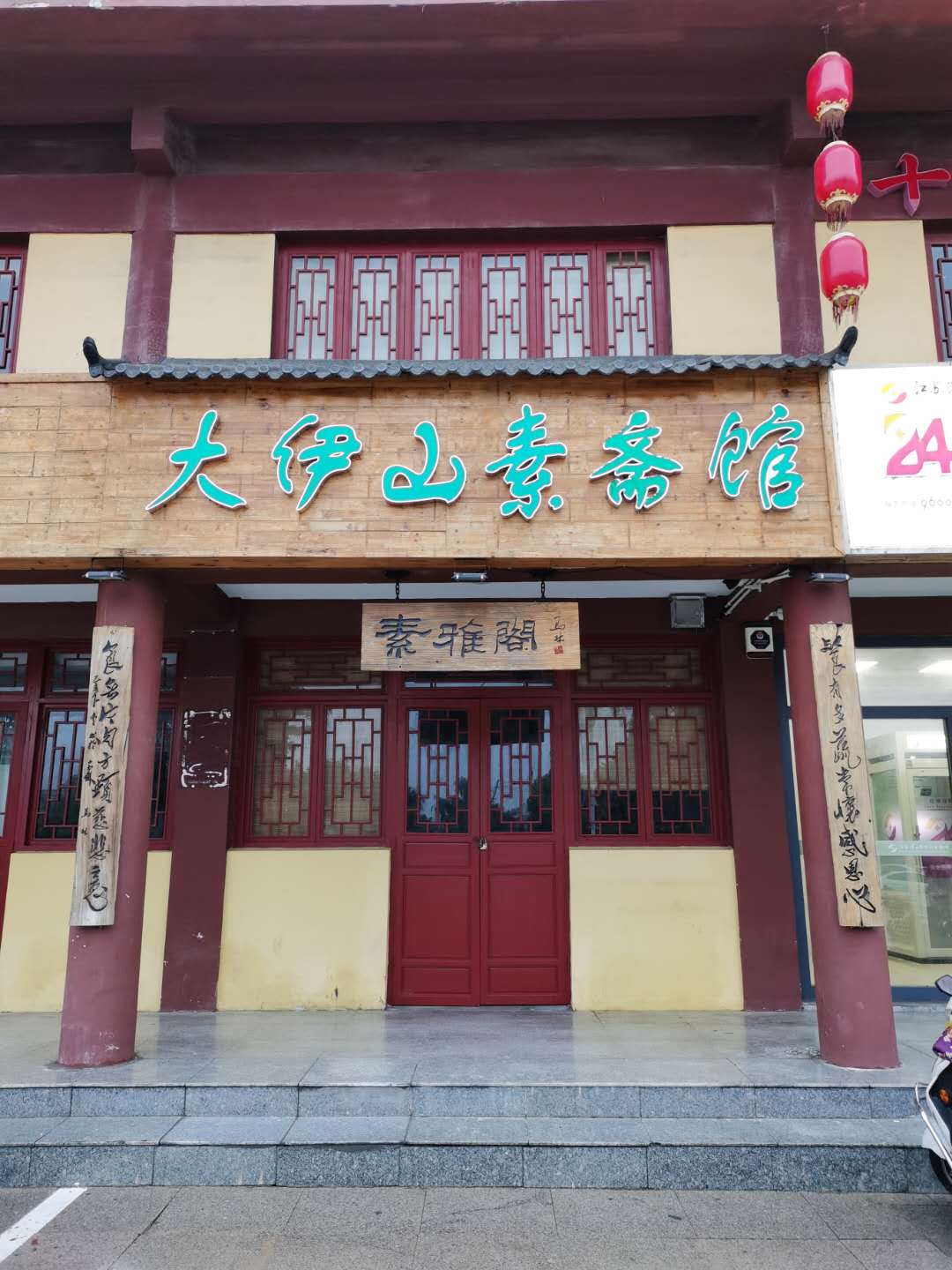 微信图片_2020063011385111