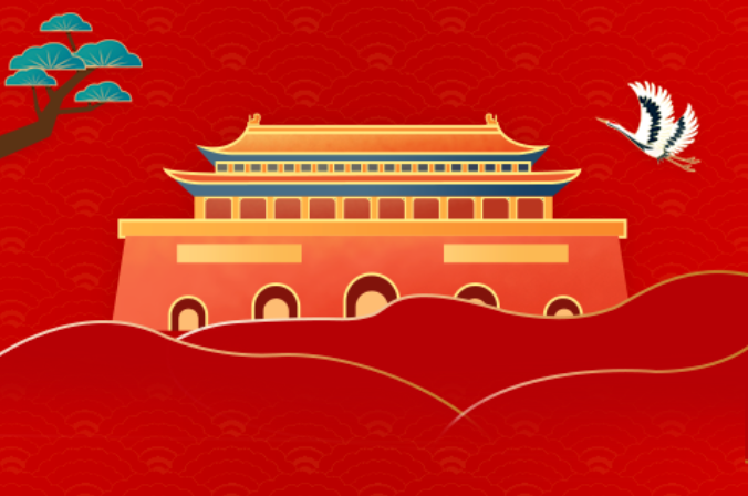 微信图片_202009301042481