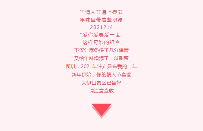 微信图片_20210222154153