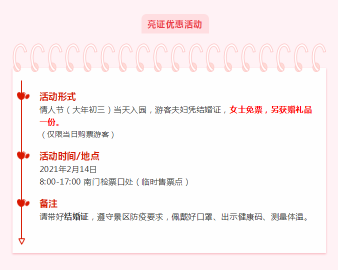 微信图片_202102221541531