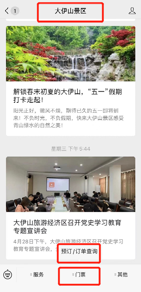 微信图片_20210528111750