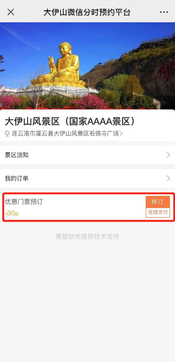 微信图片_20210528111753