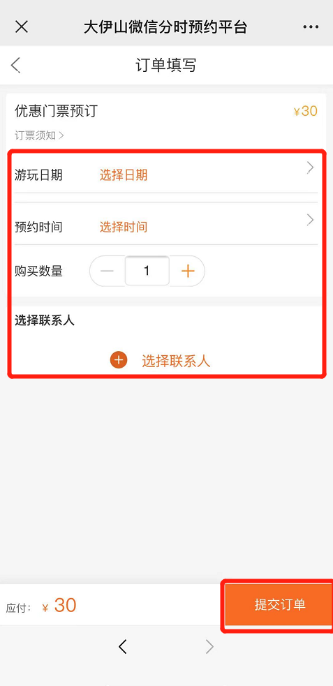 微信图片_20210528111757
