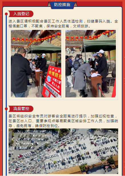 微信图片_20210528111910