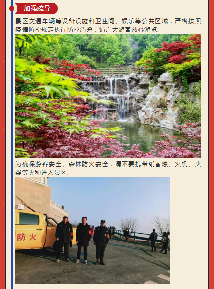 微信图片_20210528111913