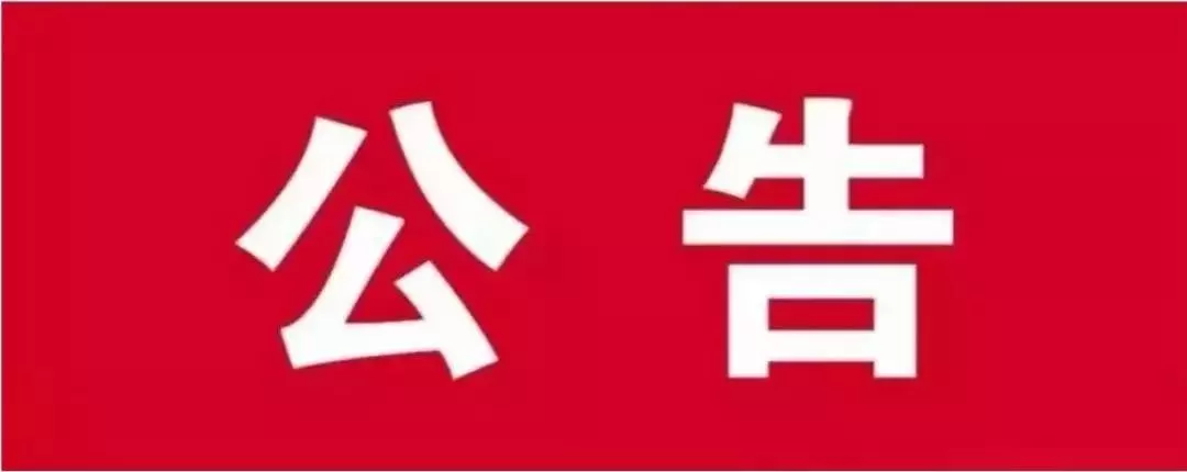 微信图片_20210921152215