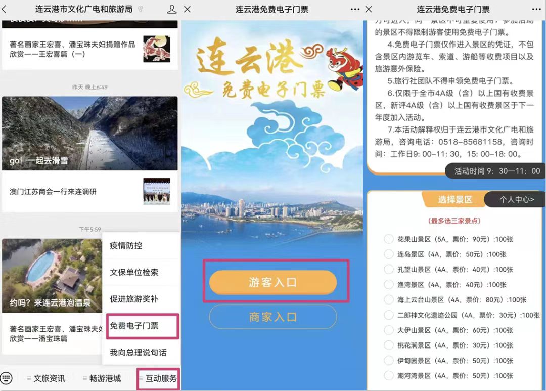 微信图片_20220218092026