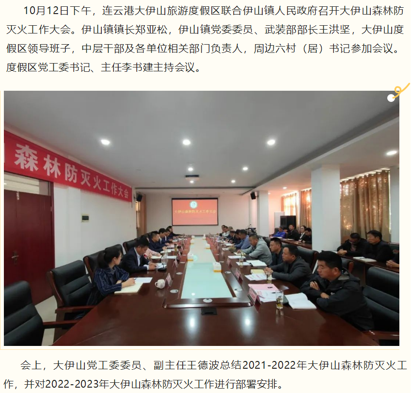 微信截图_20221017103240