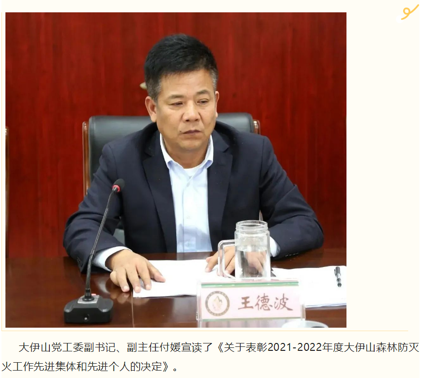 微信截图_20221017103302
