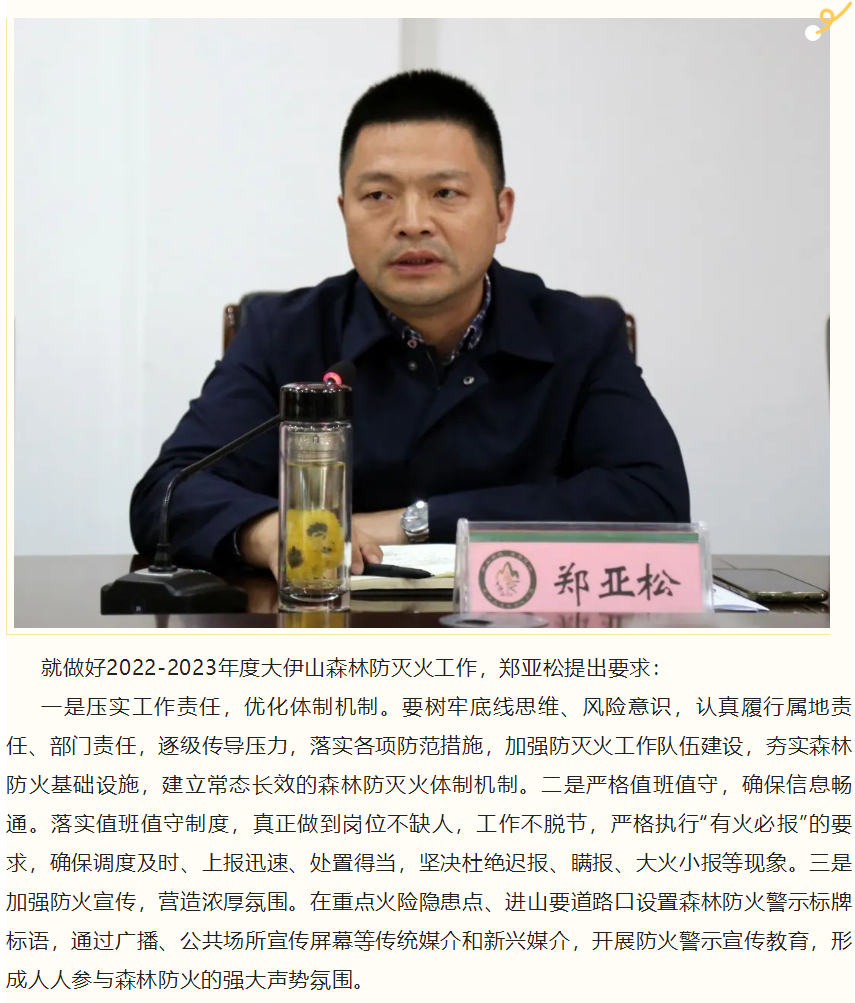 微信截图_20221017103357
