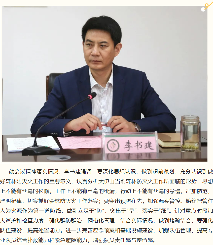 微信截图_20221017103421