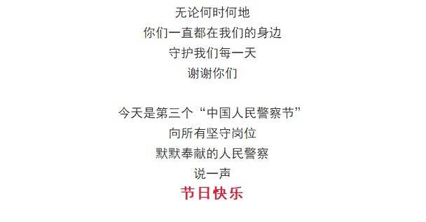 微信截图_20230110173236