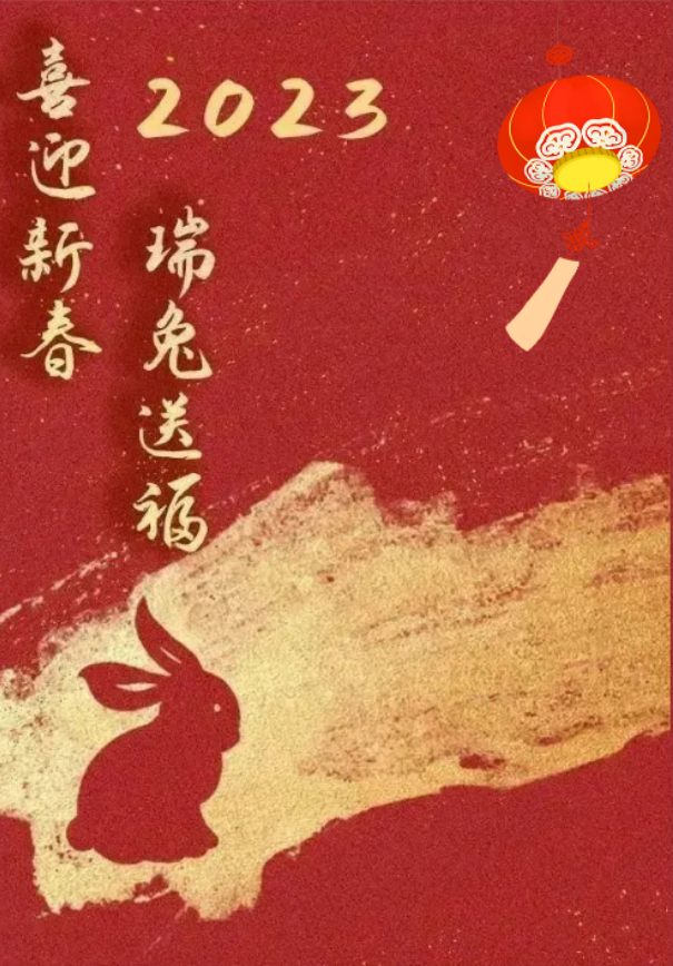 微信截图_20230117104232