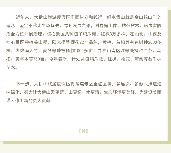微信截图_20230323155349