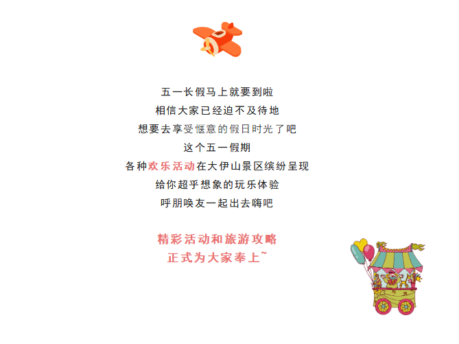 微信截图_20230428183910