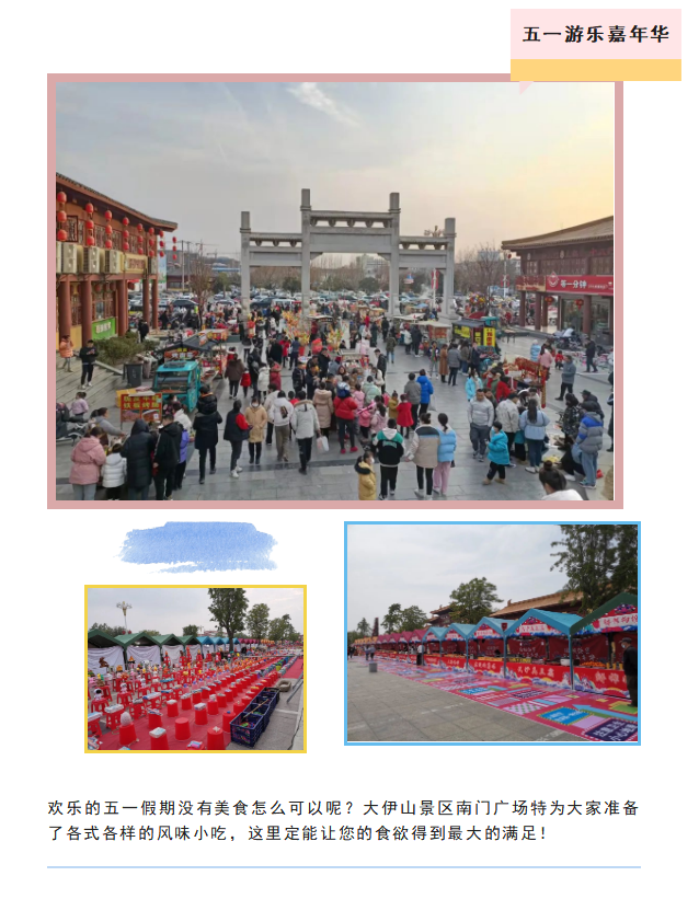 微信截图_20230428183921