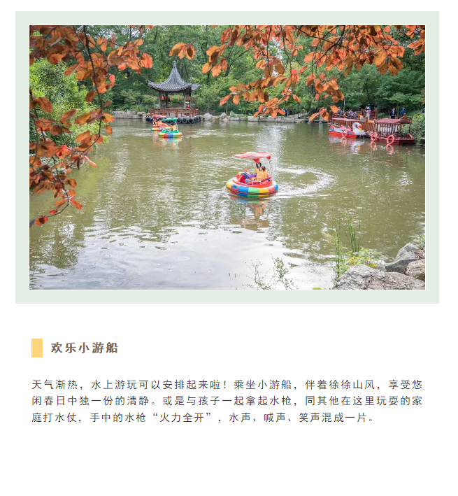 微信截图_20230428183934