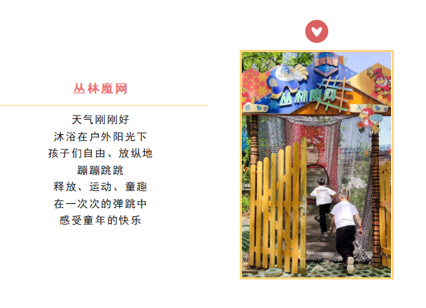 微信截图_20230428183953