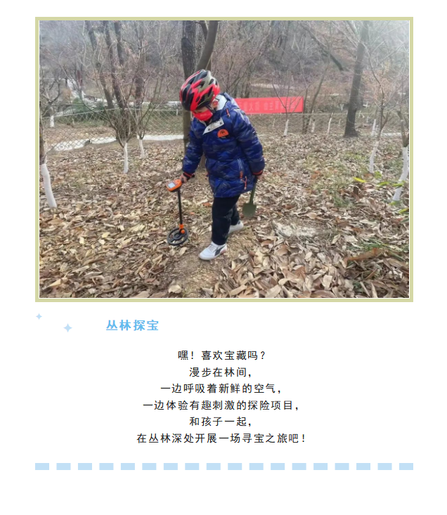 微信截图_20230428184003