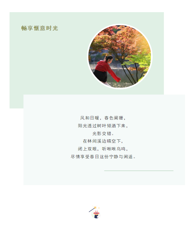 微信截图_20230428184015