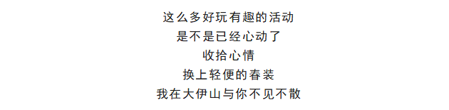 微信截图_20230428184022
