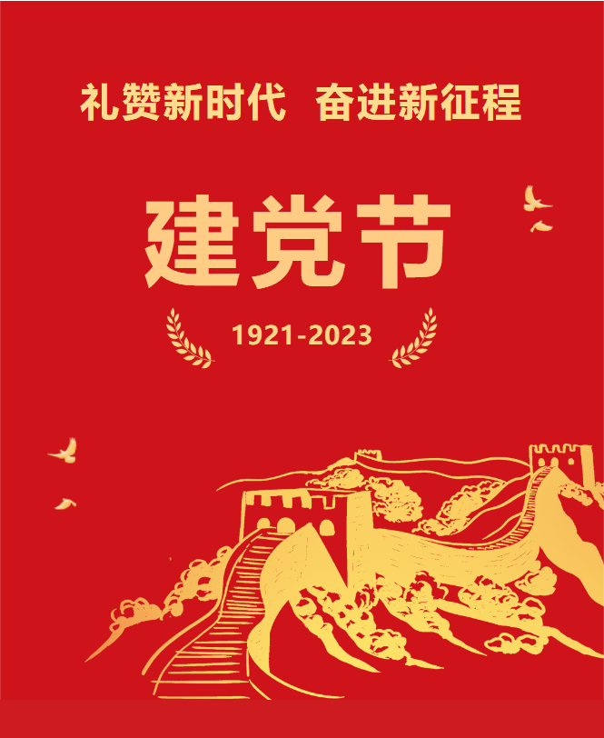 微信截图_20230705151431