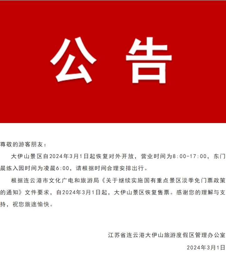 微信截图_20240301095340