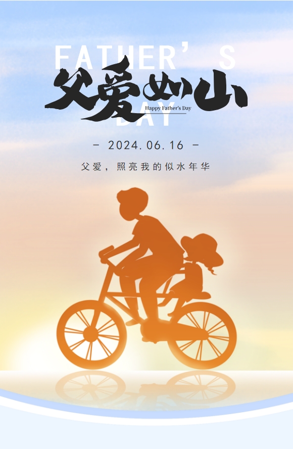 微信截图_20240617090257