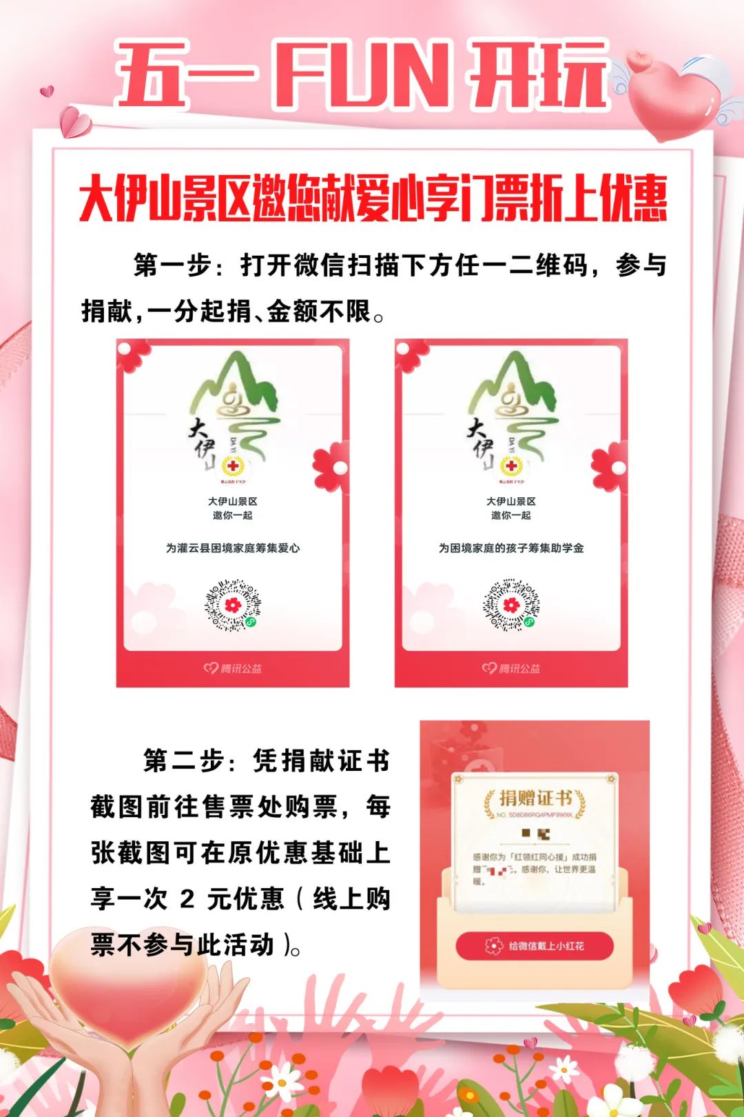 微信图片_20250530090009