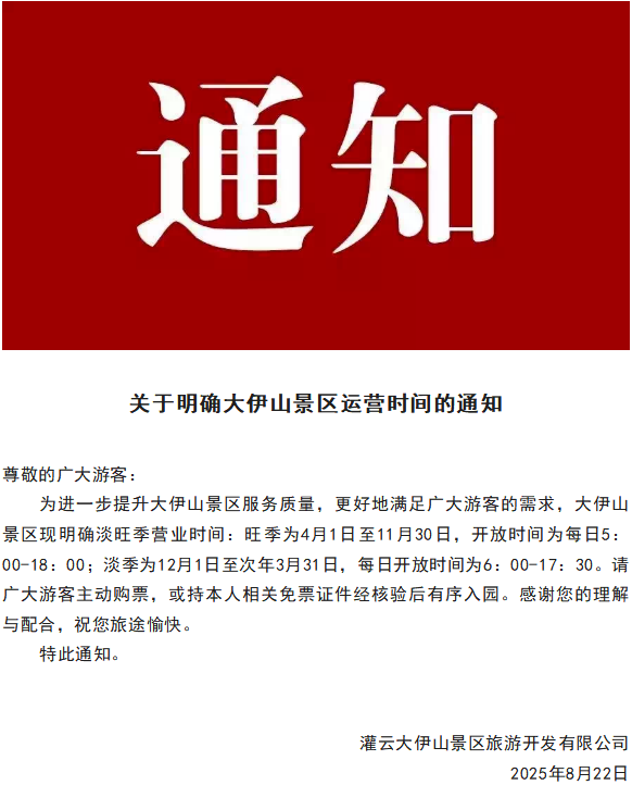 ScreenShot_2025-11-14_153702_662