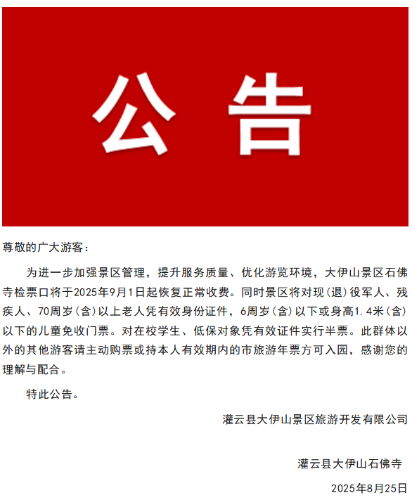 ScreenShot_2025-11-14_153702_662